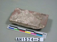 藏品(安平城磚)的圖片